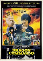 Dragon Attack (1983) afişi