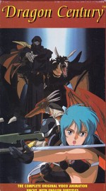 Dragon Century (1985) afişi