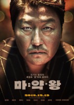 The Drug King (2018) afişi