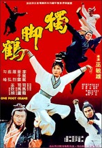 Du jiao he (1979) afişi