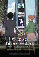 Eden Of The East: The King Of Eden (2009) afişi
