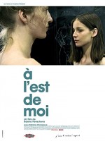 East of Me (2008) afişi