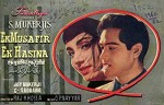 Ek Musafir Ek Hasina (1962) afişi
