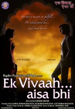 Ek Vivaah Aisa Bhi (2008) afişi