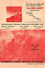 Esrar Perdesi (1950) afişi