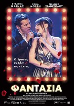 Fantasia (2019) afişi