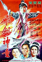 Fei Jian Shen Tong (1970) afişi