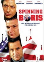 Fırıldak Boris (2003) afişi