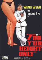 For Y'ur Height Only (1981) afişi