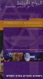 Forbidden Marriages In The Holy Land (1995) afişi