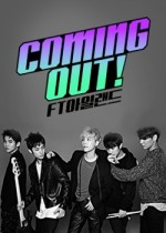 FT Island Coming Out (2015) afişi