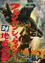 Furankenshutain tai chitei kaijû Baragon (1965) afişi