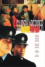 Ga Li La Jiao (1990) afişi