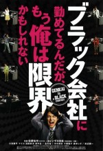 Genkai In A Black Company (2010) afişi