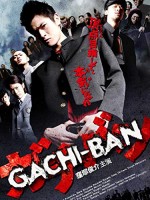 Gachi-ban (2008) afişi