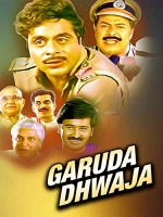 Garuda Dhwaja (1991) afişi
