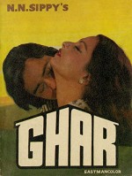 Ghar (1978) afişi