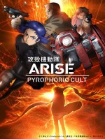 Ghost in the Shell: Arise Border 5 - Pyrophoric Cult (2015) afişi
