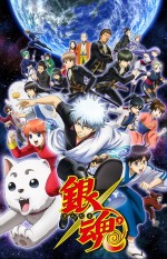 Gintama 3 (2015) afişi