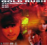 Gold Rush (1998) afişi