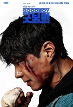 Good Boy (2025) Fragman (2025) afişi
