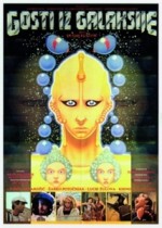 Gosti Iz Galaksije (1981) afişi