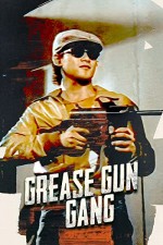 Grease Gun Gang (1992) afişi