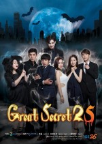 Great Secret 25 (2016) afişi