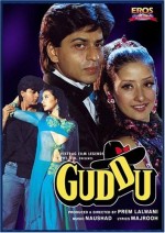 Guddu (1995) afişi