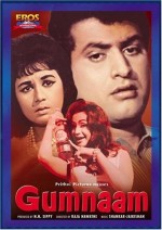 Gumnaam (1965) afişi