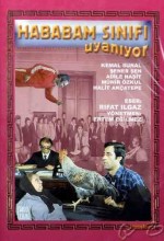 Hababam Sınıfı Uyanıyor (1976) afişi Hababam Sınıfı Uyanıyor (1976) afişi
