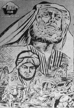 Hazreti Ömer'ın Adaleti (1961) afişi