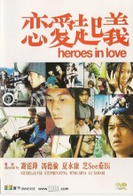 Heroes In Love (2001) afişi
