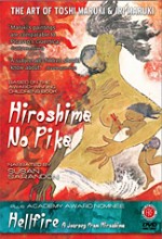 Hiroshima No Pika (2005) afişi