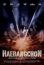 Haebangchon: Chapter 1 (2015) afişi
