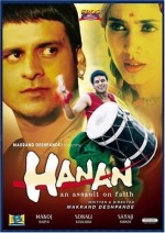Hanan (2004) afişi
