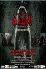 Hantu (2007) afişi