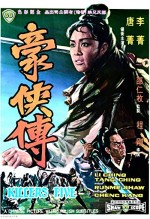 Hao Xia Zhuan (1969) afişi