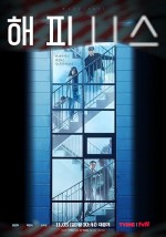 Happiness (2021) Fragman (2021) afişi
