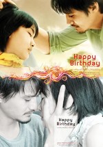 Happy Birthday (2008) afişi