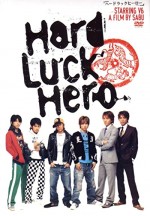 Hard Luck Hero (2003) afişi