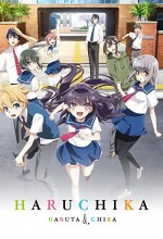 HaruChika: Haruta to Chika wa Seishun suru (2016) afişi