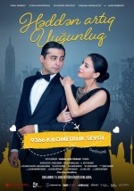Həddən artıq uyğunluq (2016) afişi Həddən artıq uyğunluq (2016) afişi