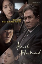Heart Blackened (2017) afişi