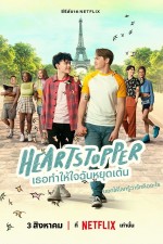 Heartstopper (2022) afişi