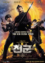 Heaven's Soldiers (2005) afişi