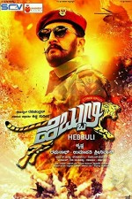 Hebbuli (2017) afişi