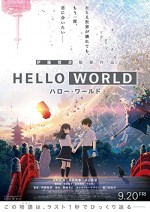 Hello World (2019) afişi
