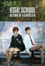 High School Return of a Gangster (2024) afişi