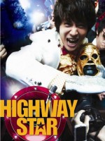 Highway Star (2007) afişi